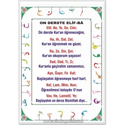 On Derste Elif-Ba Şiiri Posteri - Saten Kumaş